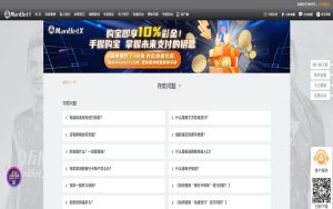 乐鱼首页存款指南