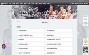 乐鱼首页提款指南